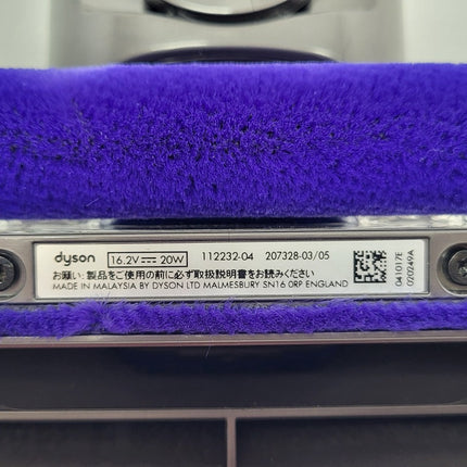 Refurbished Dyson V7 V8 V10 V11 Fluffy Soft Roller Cleaner Head Attachment 112232-04