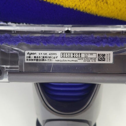 Refurbished DYSON Carbon Fibre Fluffy Optic, V11 V15 425995  Head Brush