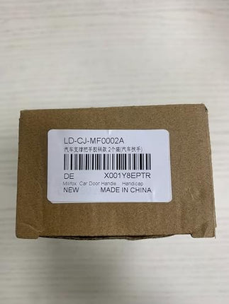 Milifox Car Door Handle Assist for Elderly, Portable Car Handle Support, Car Grip Handle to Help Get Out of Car for Seniors Handicap, 2 Pcs