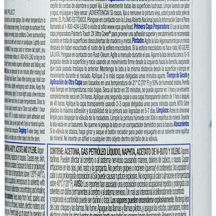 Rust-Oleum 249116 Painter's Touch 2X Ultra Cover Spray Paint, 340g Gloss Colonial Red