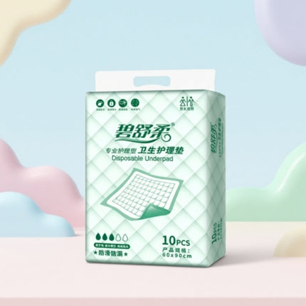 Bishurou 10 PACK 60x90cm Disposable Pads