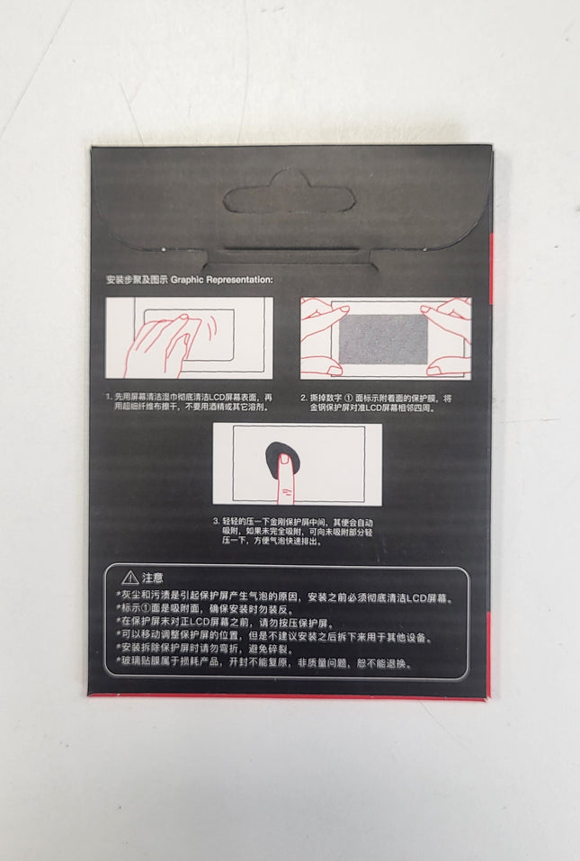 CUELY Screen Protector for Pocket 3 Cameras