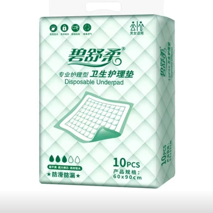 Bishurou 10 PACK 60x90cm Disposable Pads